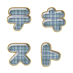 happy emoji alphabet MEN pa...