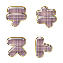 happy emoji alphabet MEN pa...