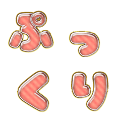 happy emoji alphabet MEN pa...