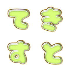 happy emoji alphabet MEN pa A 02N