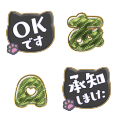 BLACK cute CAT STAMP emoji ...