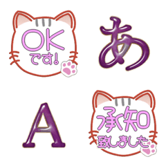 cat mini stamp with alphabet full 12