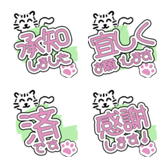 cute cat face emoji JP alph...