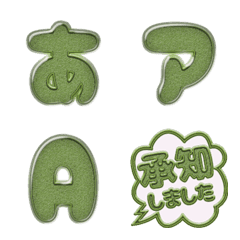 JP alphabet POP simple emoj...