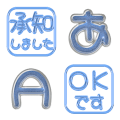 JP POP alphabet cute kawaii emoji 198