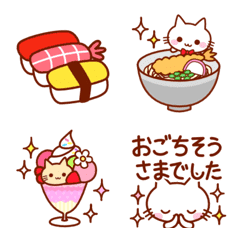 Yummy food emoji with cat by ohirunechan