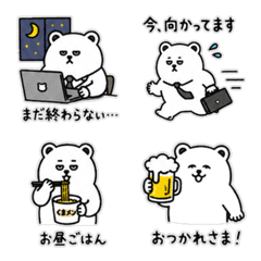 上班族熊表情貼