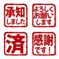 Blurred Keigo Hanko 007