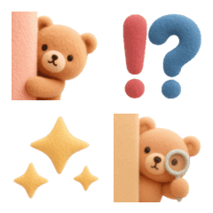 ちらっと！のぞクマ【ふわふわ】
