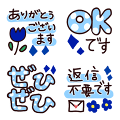 Daily Reaction Emojis Vol 2