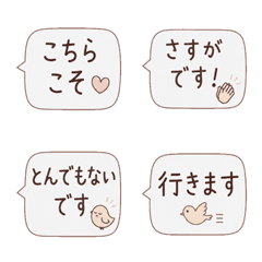 Cute Illustrated Speech Bubbles Daily