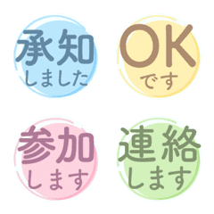 simple reaction language Emoji candy