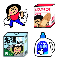 ザ・買い物コレクション絵文字３