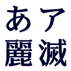 DFLei Font Emoji