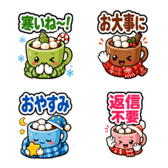 Cute Winter Hot Drink Emojis