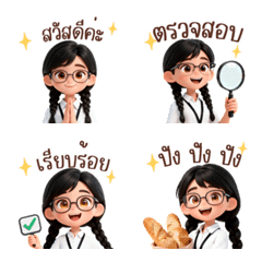 Admin:  selling,so cute.emoji