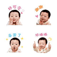 碩寶 Ver.1