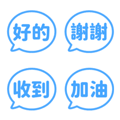 Traditional Chinese Bubble (sq) 037