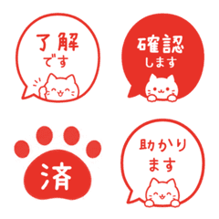 Cat Keigo Bubble 004