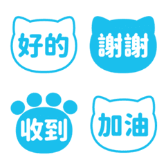 Traditional Chinese Cat Emojis 067