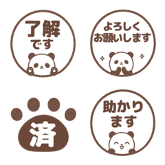 可愛熊貓印章貼圖* 013