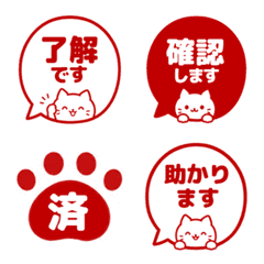 貓咪日文敬語貼圖. 005