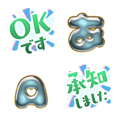 POP STAMP G 艶メタル スカイブルー