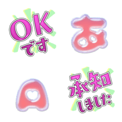 Pink JP Stamp cute emoji alphabet 07