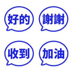 Traditional Chinese Bubble (sq) 026