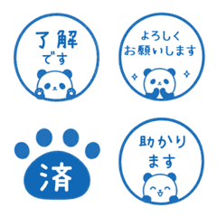 Panda Keigo Hanko 044