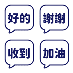 Traditional Chinese Bubble (sq) 008