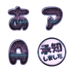 JP alphabet POP simple emoji seal 084