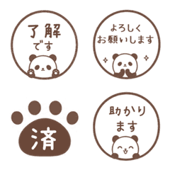 可愛熊貓印章貼圖* 016