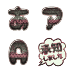 JP alphabet POP simple emoji seal 088