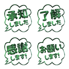 JP responce action emoji alphabet set 15
