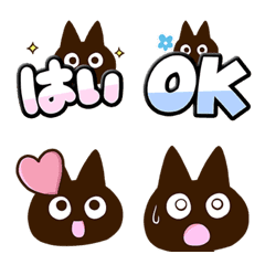Cute Simple Black cat