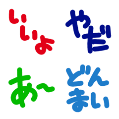 Handwritten Japanese Reactions!