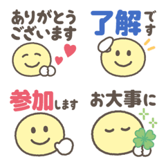 【敬語】丁寧おだやか♡リアクション絵文字