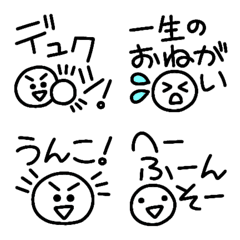 Elementary school Emoji!!