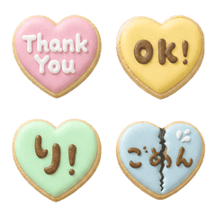 Colorful Heart Cookie Reaction Emoji