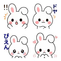 Cherokuro Bunny | Emotion Emoji