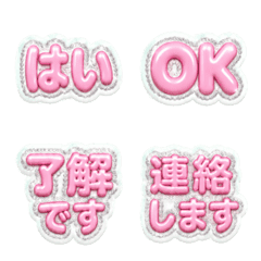 uumi made emoji18