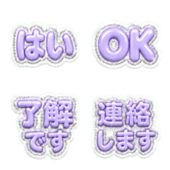 uumi made emoji19