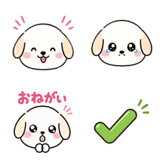 Wantama Daily Reply Emoji