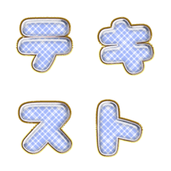 happy emoji alphabet MEN pa A 031