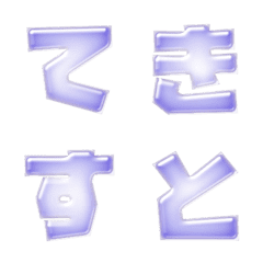 JP response emoji alphabet kanji 016