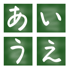 HIRAGANA-KATAKANA-BLACKBOARD Emoji