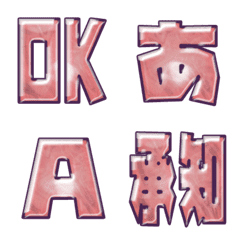 JP response emoji alphabet kanji 039