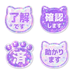 Cat Keigo (Glitter) 003