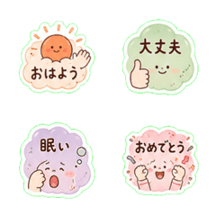 ふわもこキャラの日常絵文字